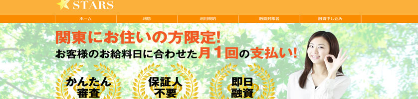 ソフト闇金一覧｜その業者、まともなヤミ金？危険な闇金？2021年最新版 - 審査の甘い金融情報Ckazi