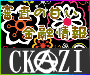 バナー300x250